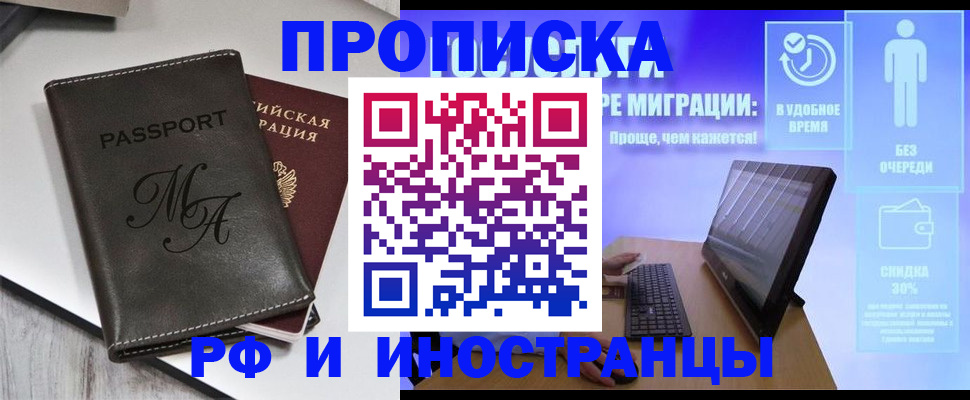 найти адрес прописки в Гвардейске